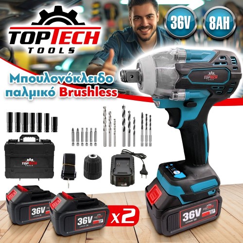 ΜΠΟΥΛΟΝΟΚΛΕΙΔΟ ΠΑΛΜΙΚΟ ΕΠΑNAΦΟΡΤΙΖΟΜΕΝΟ ΜΕ 2 ΜΠΑΤΑΡΙΕΣ TOPTECH 36V 8AH ΜΠΟΥΛΟΝΟΚΛΕΙΔΟ ΠΑΛΜΙΚΟ ΕΠΑNAΦΟΡΤΙΖΟΜΕΝΟ ΜΕ 2 ΜΠΑΤΑΡΙΕΣ TOPTECH 36V 8AH