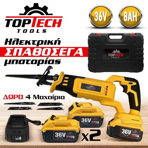 Επαναφορτιζόμενη Σπαθοσέγα με 2 μπαταρίες TopTech 36V 8Ah Επαναφορτιζόμενη Σπαθοσέγα με 2 μπαταρίες TopTech 36V 8Ah