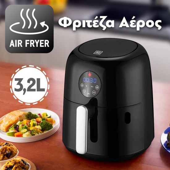 Φριτέζα Αέρος 3.2L 1450W Φριτέζα Αέρος 3.2L 1450W