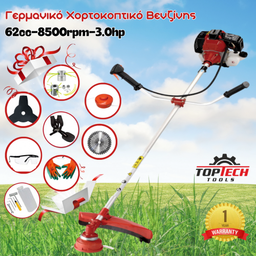 Δίχρονο Χορτοκοπτικό-Θαμνοκοπτικό Βενζίνης 62cc - 3.0hp-TopTech Δίχρονο Χορτοκοπτικό-Θαμνοκοπτικό Βενζίνης 62cc - 3.0hp-TopTech