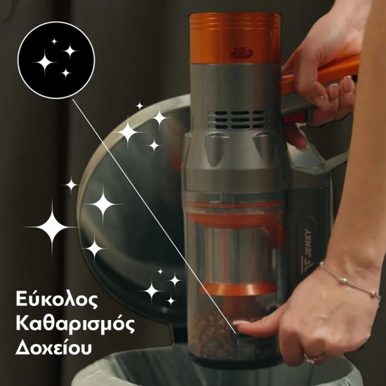 Επαναφορτιζόμενη Σκούπα Jenxy M1 Stick & Χειρός 21.6V 2200MAH Επαναφορτιζόμενη Σκούπα Jenxy M1 Stick & Χειρός 21.6V 2200MAH