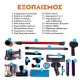 Επαναφορτιζόμενη Σκούπα Jenxy M1 Stick & Χειρός 21.6V 2200MAH Επαναφορτιζόμενη Σκούπα Jenxy M1 Stick & Χειρός 21.6V 2200MAH